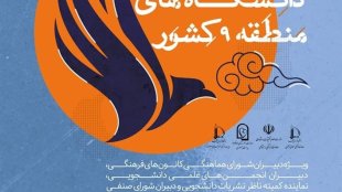 ابتکار: آموزش مهارتهای خوب زیستن از رویکردهای دولت دوازدهم بود