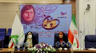 برگزاری آیین اختتامیه جشنواره فرهنگی، هنری و اجتماعی پروین اعتصامی 