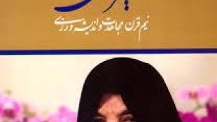 رونمایی از مستند