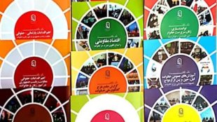 انتشار 25 تک نگاشت از اقدامات مختلف معاونت امور زنان و خانواده در دولت دوازدهم 