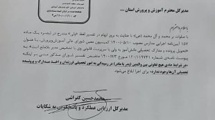 رفع ابهام از لفظ ولی در 