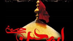 پیام تسلیت معاون رییس جمهور در امور زنان و خانواده به مناسبت اربعین حسینی علیه السلام