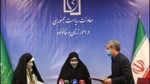 امضای تفاهم‌نامه معاونت امور زنان و خانواده ریاست جمهوری با معاونت توسعه روستایی