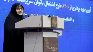 تدوین برنامه جامع برای توانمندسازی زنان