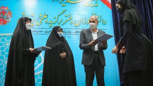  حضور خانم دکتر خزعلی در آئین تقدیر از دانش آموزان دختر برگزیده علمی و پژوهشی