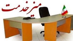 میز ارتباط مردمی معاون امور زنان و خانوداه رئیس جمهور در یزد فعال شد