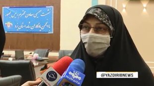 اختصاص 10 میلیارد تومان برای کارآفرینی بانوان استان یزد + فیلم
