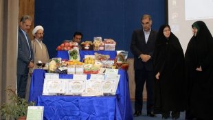 دومین همایش ملی بزرگداشت روز جهانی زنان روستایی و عشایری
