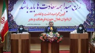  زنان با سلاح هنر در خط مقدم جهاد تبیین حضور دارند