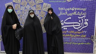 امیدواریم بتوانیم نظریه مسجد جامعه پرداز را کامل پیاده کنیم