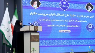 گزارش تصویری امضای تفاهم‌نامه همکاری با بنیاد برکت ستاد اجرایی فرمان امام