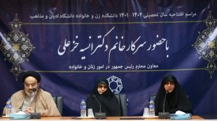 تعارض منافع باعث میشود جایگاه لازم به زنان داده نشود