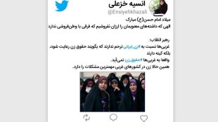 داشته‌های معنوی را ارزان نفروشیم که فرقی با وطن‌فروشی ندارد