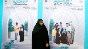 گزارش تصویری از بازدید معاون رئیس جمهور از نمایشگاه قرآن کریم