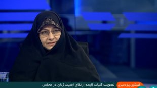 تاکنون آموزش‌ها به زنان اختصاص داشت، از این پس به طور ویژه آقایان تحت آموزش قرار می‌گیرند + فیلم