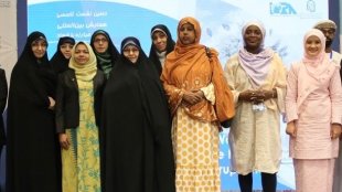 Esfuerzo de las mujeres iraníes por empoderar a las mujeres miembros de IORA+ video