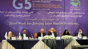 افغان خواتین کے ایک گروپ کو میڈیکل ٹریننگ کے لیے ایران بھیجا جائے گا۔