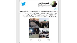 چند کلام درباره بشاگرد