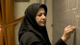 Iranian Woman (Documentary) - Part 2