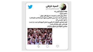 لازمه پایداری خانواده تاب‌آوری و تحمل کمبودهاست