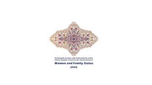 Remarkable Actions and Achievements of the Islamic Republic of Iran for the Advancement of Women and family Status (2023)