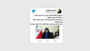 Transmitimos el mensaje del orgullo de las mujeres iraníes al mundo
