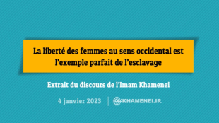 La liberté des femmes au sens occidental est l’exemple parfait de l’esclavage