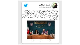 نگرانی وزیر خانواده صربستان از کاهش جمعیت کشورش/ کاهش جمعیت ایران با اهتمام دولت و مردم جبران می‌شود