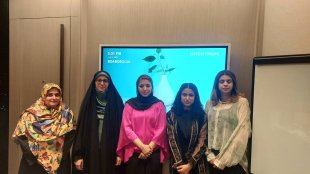 Encuentro de la Directora General de Asuntos Internacionales de la Vicepresidencia de Asuntos de la Mujer y la Familia con la Secretaria Ejecutiva de la Organización para el Desarrollo de la Mujer de la Organización para la Cooperación Islámica (OIC)