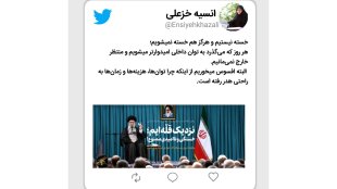نزدیک قله‌ایم؛ خستگی ممنوع!