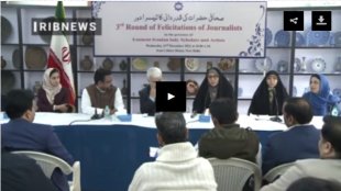 International conference on “The Role of Muslim Women in the Present Era” in New Delhi