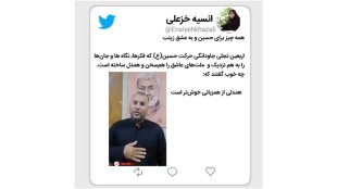 همدلی از همزبانی خوش‌تر است