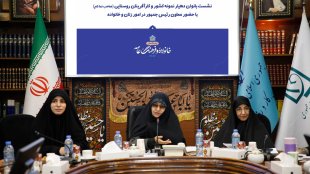تسهیلات 500 میلیون تومانی برای زوجین روستایی دهه شصتی 