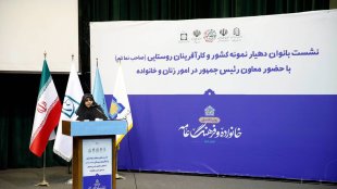 هدیه 500 میلیون تومانی برای بازگشت به روستا