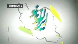 نامه اعتراض آمیز معاون رئیس جمهور به دبیر کل سازمان ملل+فیلم