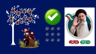 مشاوره زوجین، طرحی که به اجرا رسید