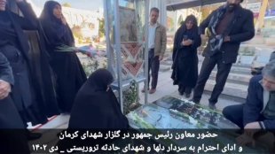 همدلی با درد و‌رنجِ مردمی صبور و مقاوم