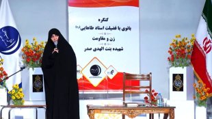 دبیر ملی کارگروه تعلیم و تربیت دومین کنگره ملی بانوان تاثیر گذار «دکتر منور السادات شایسته خو»