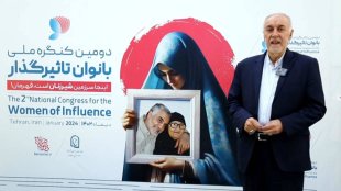 سخنان علیرضا فخاری استاندار تهران، در مورد دومین کنگره ملی بانوان تاثیرگذار