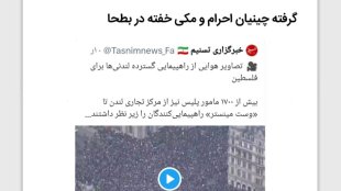  وقتی همسایگان تنها می‌گذارند و مردم از سایر قاره‌ها به یاری برمی‌خیزند
