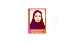 دبیر ملی کارگروه علم، تحقیقات و فناوری دومین کنگره ملی بانوان تاثیرگذار «دکتر فاطمه عروجعلیان»
