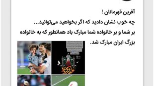 خجسته‌باد این پیروزی