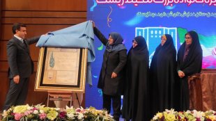نیاز به آموزش زنان در حوزه محیط زیست داریم