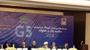 سخنرانی دکتر انسیه‌ خزعلی، در بیست و هشتمین اجلاس عضو جی 5 با محوریت «سلامت زنان و خانواده»
