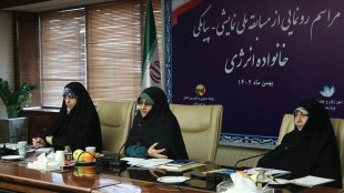 گزارش تصویری راه‌اندازی کسب‌و‌ کار برای بانوان با استفاده از انرژی‌خورشیدی
