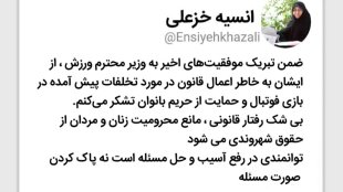توانایی در حل مسئله است نه پاک کردن صورت مسئله
