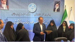 دکتر خزعلی حکم استاد وابسته و عضو هیئت جذب را نپذیرفت
