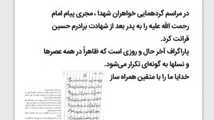 چقدر امروز شبیه دیروز است...
