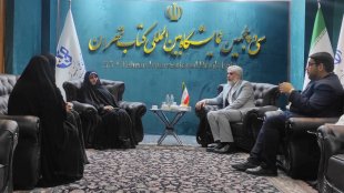 بازدید دکتر انسیه خزعلی از سی و پنجمین نمایشگاه بین‌المللی کتاب تهران _ اردیبهشت 1403