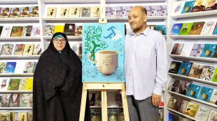 مراسم رونمایی از کتاب «نذر آب»/ روایت زندگی شهید مدافع حرم «عباس آبیاری»
